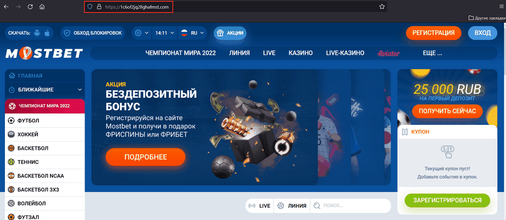 Зона с известными играми на Мостбет