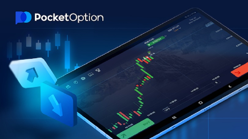Онлайн Трейдинг Pocket Option Искусство Успешной Торговли на Финансовых Рынках Онлайн Трейдинг Pocket Option Искусство Успешной Торговли на Финансовых Рынках